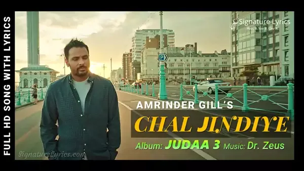 Chal Jindiye Lyrics - Amrinder Gill | Judaa 3 (Chapter 1)