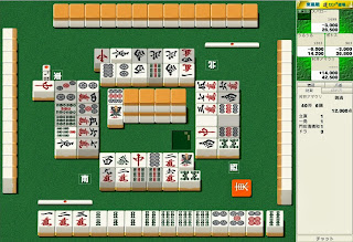 Mahjong School: Onde jogar?