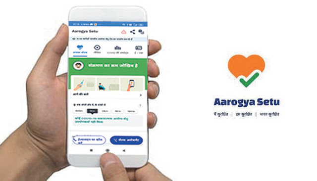 Aarogya Setu एप क्या है और यह कैसे काम करता है ?