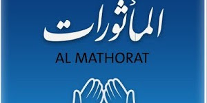 Al Maksurat Shughro (Dzikir Pagi dan Sore) Full Arab