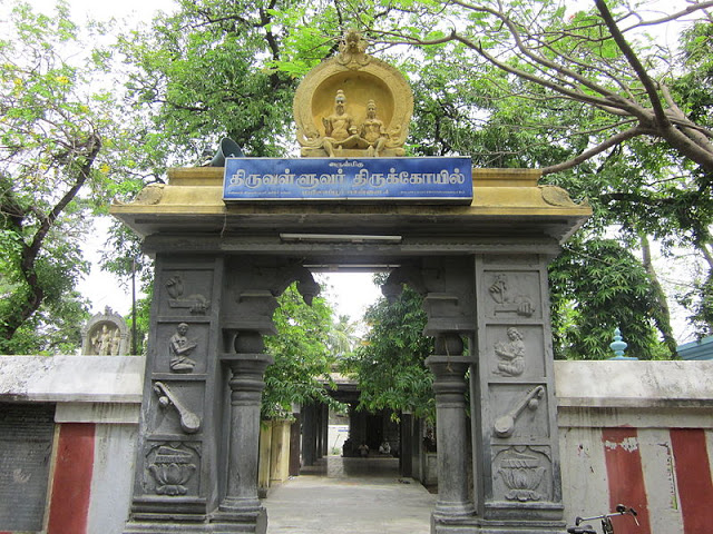 800px-Thiruvalluvar_Temple.JPG