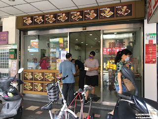 池上木片便當(信義店),菜色豐富米飯香Q