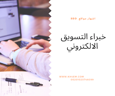 %25D9%2583%25D9%2588%25D8%25B1%25D8%25B3%25D8%25A7%25D8%25AA%2B%25D8%25AA%25D8%25B3%25D9%2588%25D9%258A%25D9%2582%2B%25D8%25A7%25D9%2584%25D9%2583%25D8%25AA%25D8%25B1%25D9%2588%25D9%2586%25D9%2589%2B%25D9%2581%25D9%258A%2B%25D8%25B7%25D9%2586%25D8%25B7%25D8%25A7