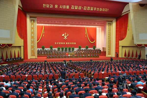 WPK 8th Congress, January 9, 2021