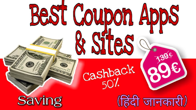 Best Cashback Websites