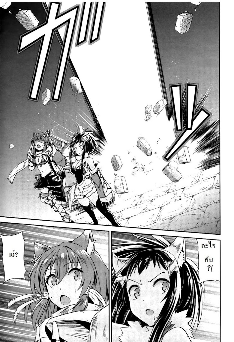 Sennen Sensou Aigis - Eiyuu no Kizuna - หน้า 27