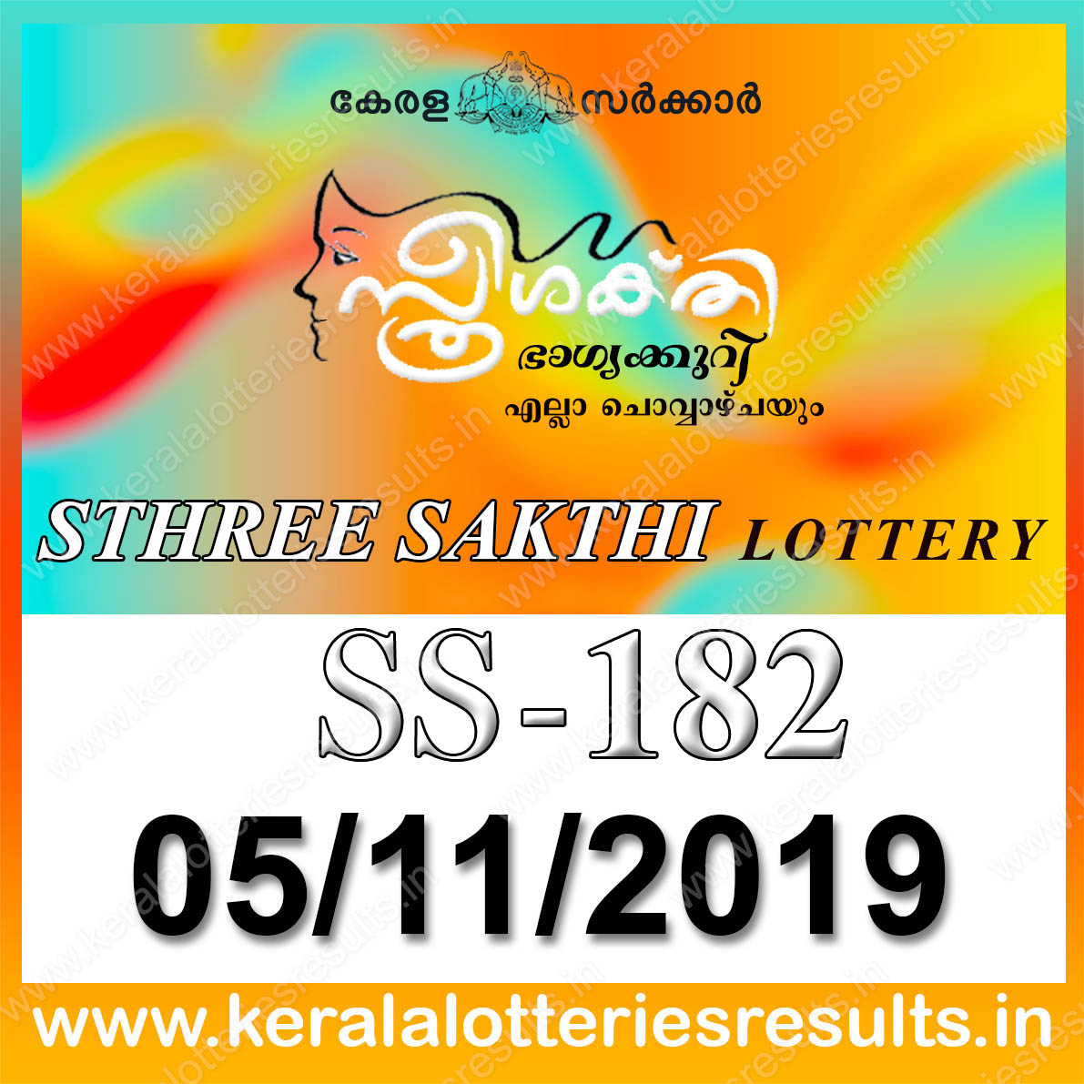 Kerala Lottery Result; 05-11-2019 Sthree Sakthi Lottery Results SS-182 ~ LIVE:: Kerala ...1191 x 1191