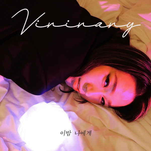 Vivivavy – This Night to Me – Single