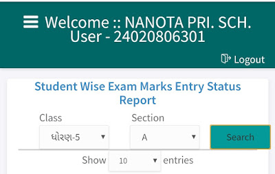 Student Wise Exam Marks Entry Status Report