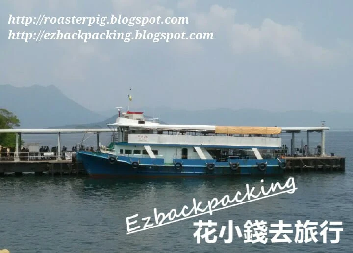 2023年東平洲船期:時間+船費+東平洲-馬料水碼頭交通| Tung Ping Chau Ferry Schedule - 花小錢去旅行 2023年東平洲船期:時間+船費+東平洲-馬料水碼頭交通| Tung Ping Chau Ferry Schedule - 花小錢去旅行