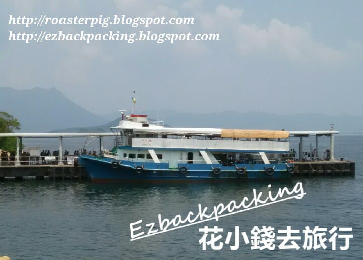 2023年東平洲船期：時間+船費+東平洲-馬料水碼頭交通| Tung Ping Chau Ferry Schedule - 花小錢去旅行