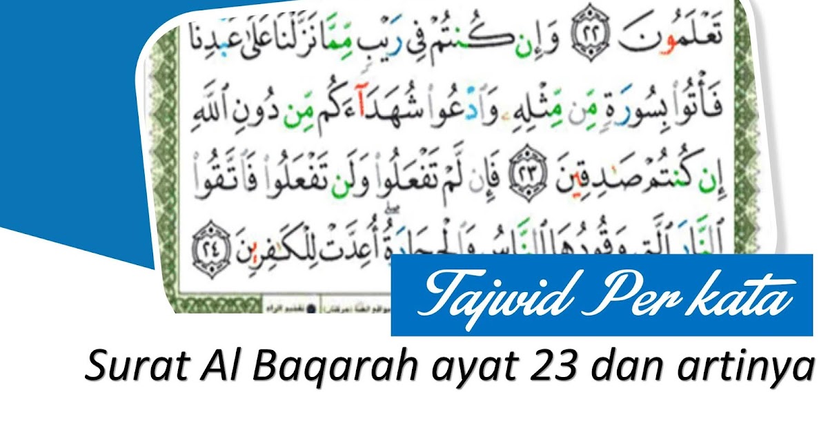 Tajwid Surat Al Baqarah Ayat 23 Dan Artinya