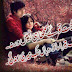 Global Pictures Gallery: Romantic Urdu Shayari Full HD Wallpapers