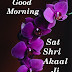  Top 10  Good Morning Sat Shri Akaal Ji images Photos , greetings, pictures for Whatsapp