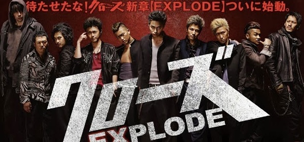 crows zero 3 crows explode 2014 synopsis movie synopsis