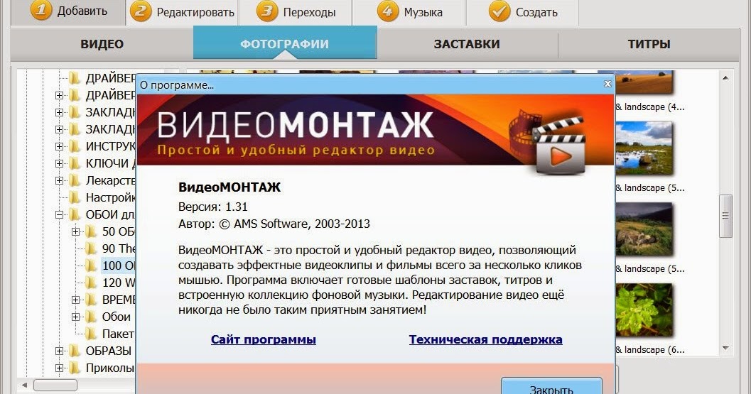 Ключ Активации Artisteer Ключ Активации Artisteer