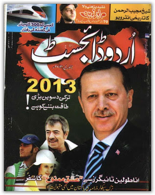 Urdu Digest January 2013
