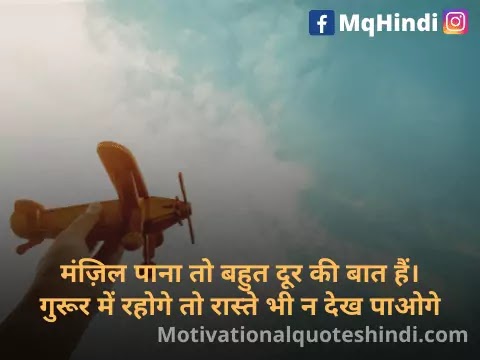 Best Shayari Motivational