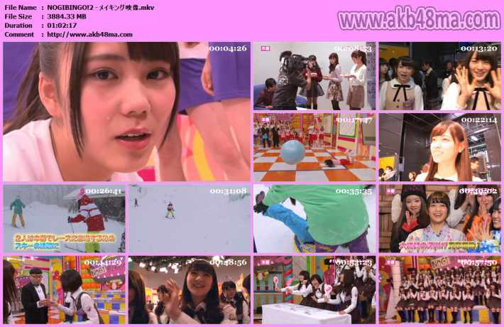 NOGIBINGO!2 - メイキング映像 NOGIBINGO!2 - メイキング映像
