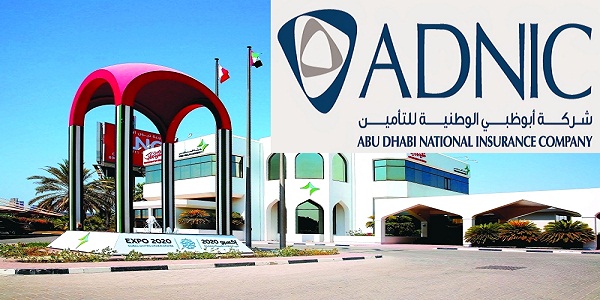 وظائف فى شركة أبو ظبي الوطنية للتأمين فى الامارات ADNIC وظائف فى شركة أبو ظبي الوطنية للتأمين فى الامارات ADNIC