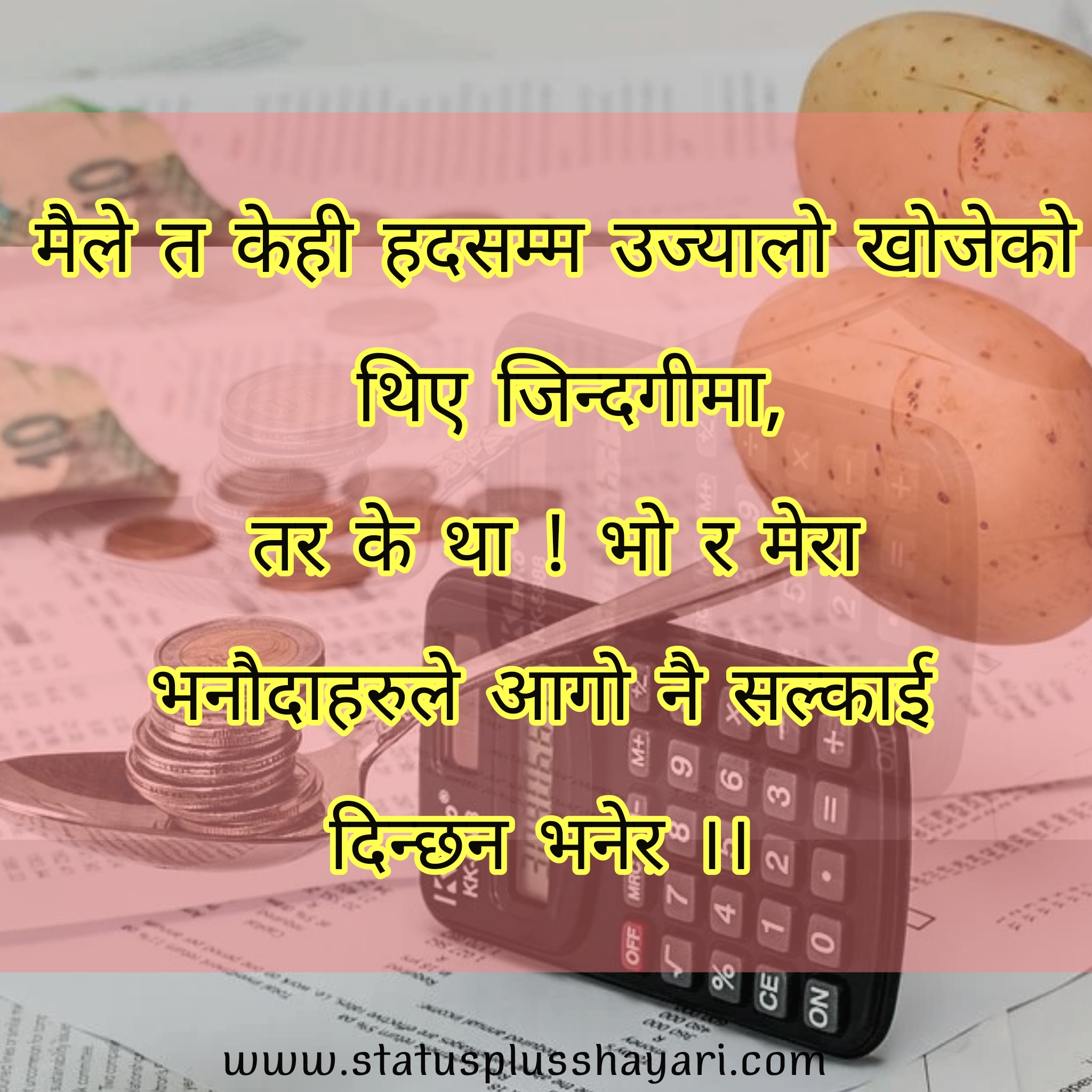 100+ Best Nepali Status with Images for Attitude, Love, Happy, Sad