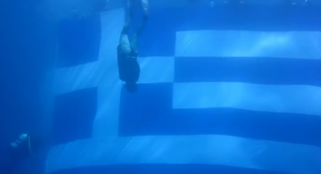 Η μεγαλύτερη ελληνική σημαία στον βυθό της θάλασσας! (ΒΙΝΤΕΟ)