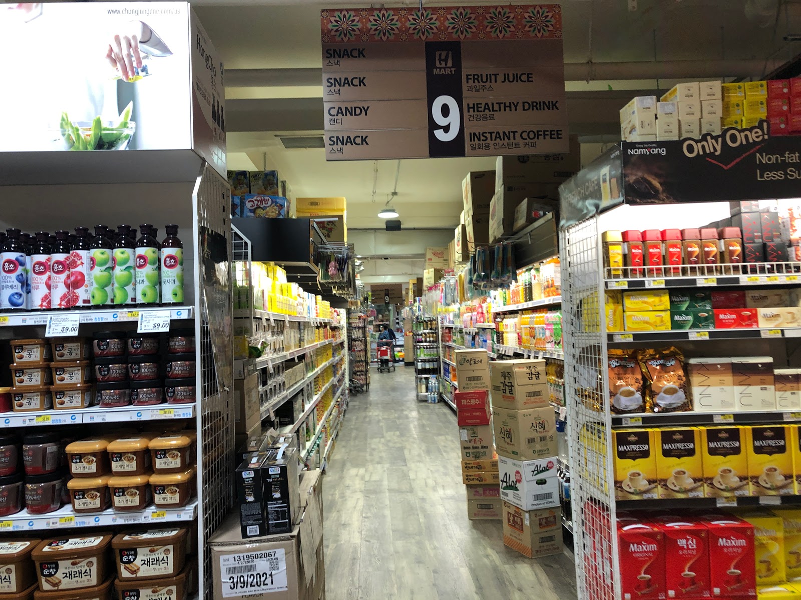 TOUR H Mart Ridgefield, NJ