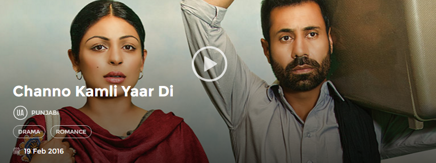 Watch Online Full Punjabi Movie Channo Kamli Yaar Di