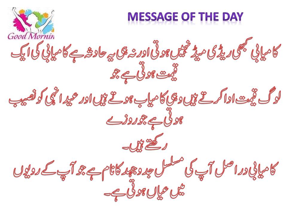 rules and regulations in urdu Download our class rules poster and use it to discuss expectations with your children also includes lots of suggested rules. rules and regulations in urdu Download our class rules poster and use it to discuss expectations with your children also includes lots of suggested rules.