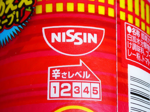 【NISSIN（日清食品）】カップヌードル 謎肉キムチ