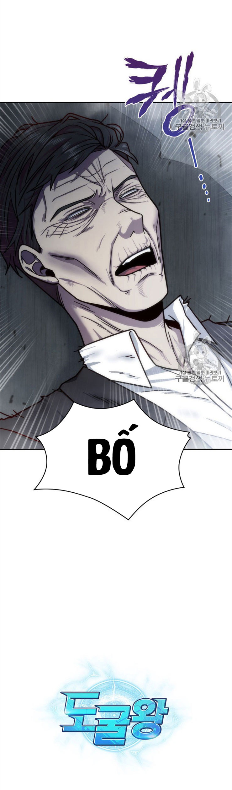 Vua Trộm mộ Chapter 160 - AB Truyện