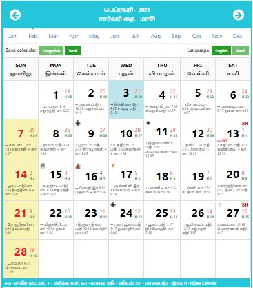 Tamil Calendar 2021 Nalla Neram Tamil Daily Monthly Calendar 2021 Ganpati Sevak