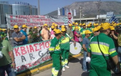 Αποτέλεσμα εικόνας για «Lafarge - ΑΓΕΤ Ηρακλής» Χαλκίδα