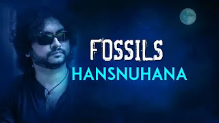 Hasnuhana Lyrics (হাসানুহানা) Rupam Islam | Fossils Band