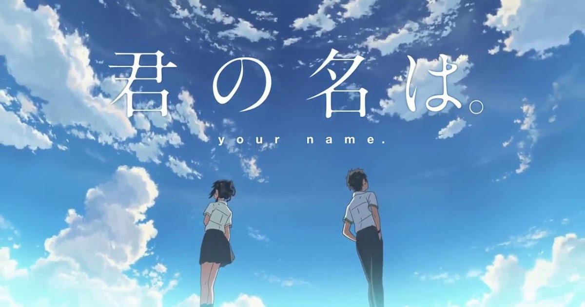 Kimi no Na wa Philippine showing begins December 14 - OtakuPlay PH: Anime,  Cosplay and Pop Culture Blog