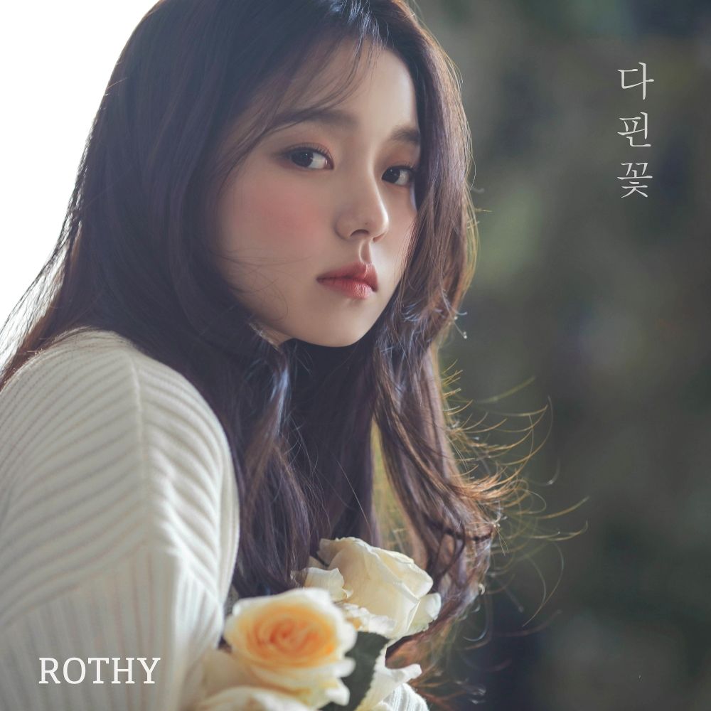 Rothy – Blossom Flower – Single