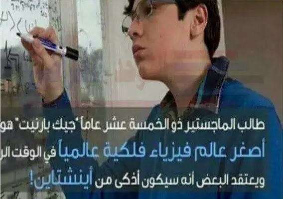 ماذا تعرف عن متلازمة اسبرجر؟ Asperger syndrome ماذا تعرف عن متلازمة اسبرجر؟ Asperger syndrome