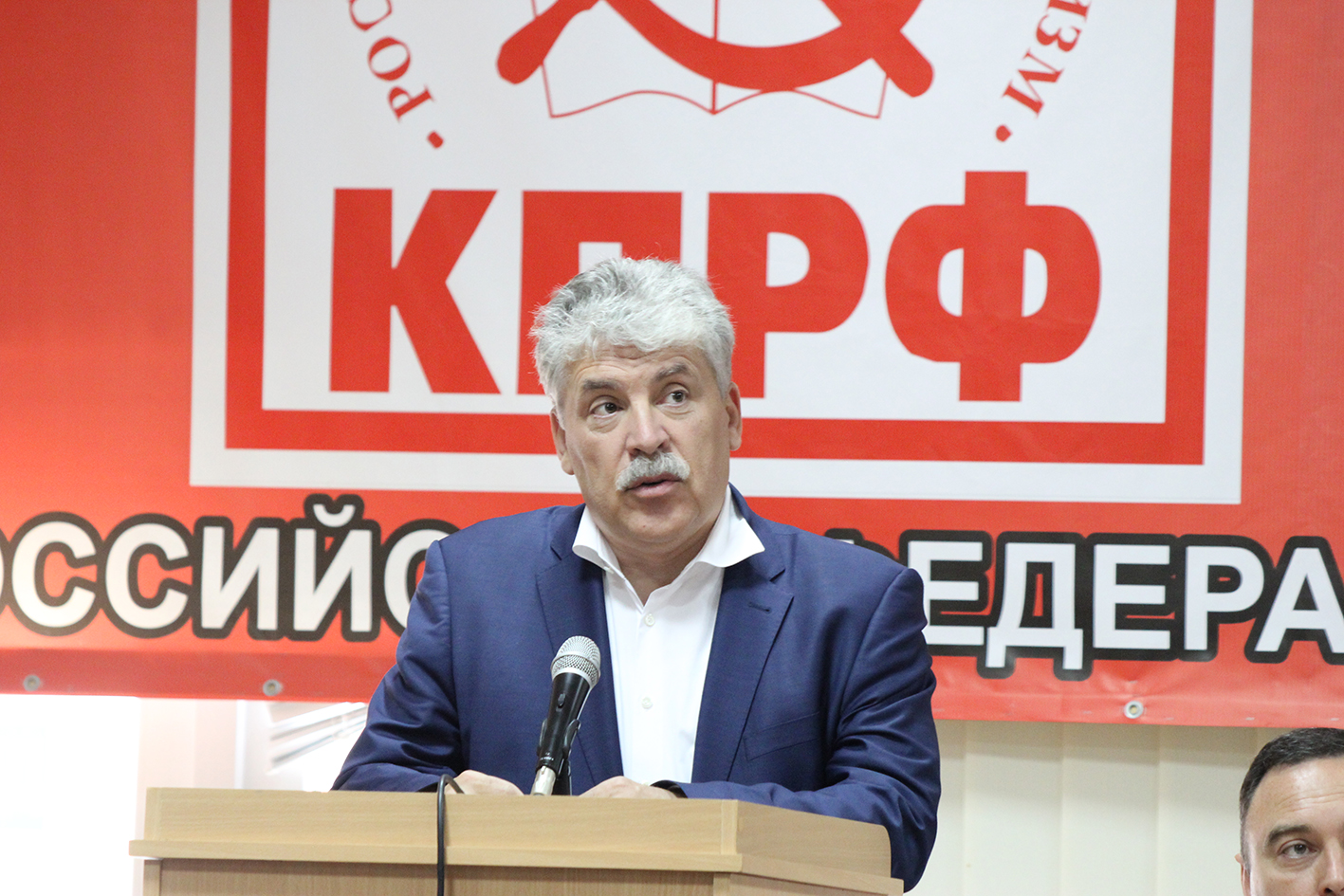 Красноярский крайком кпрф. Красноярский крайком кпрф. Кандидат от коммунистической партии. Кандидат от коммунистической партии. Депутаты от кпрф краснодар.