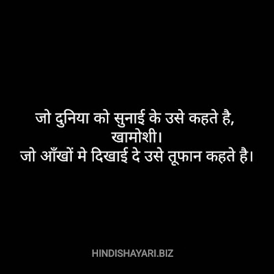 Jo Duniya Ko Sunai De Use Kahate Hain Khamoshi | जो दुनिया को सुनाई दे उसे कहते है खामोशी | Rahat Indori Shayari