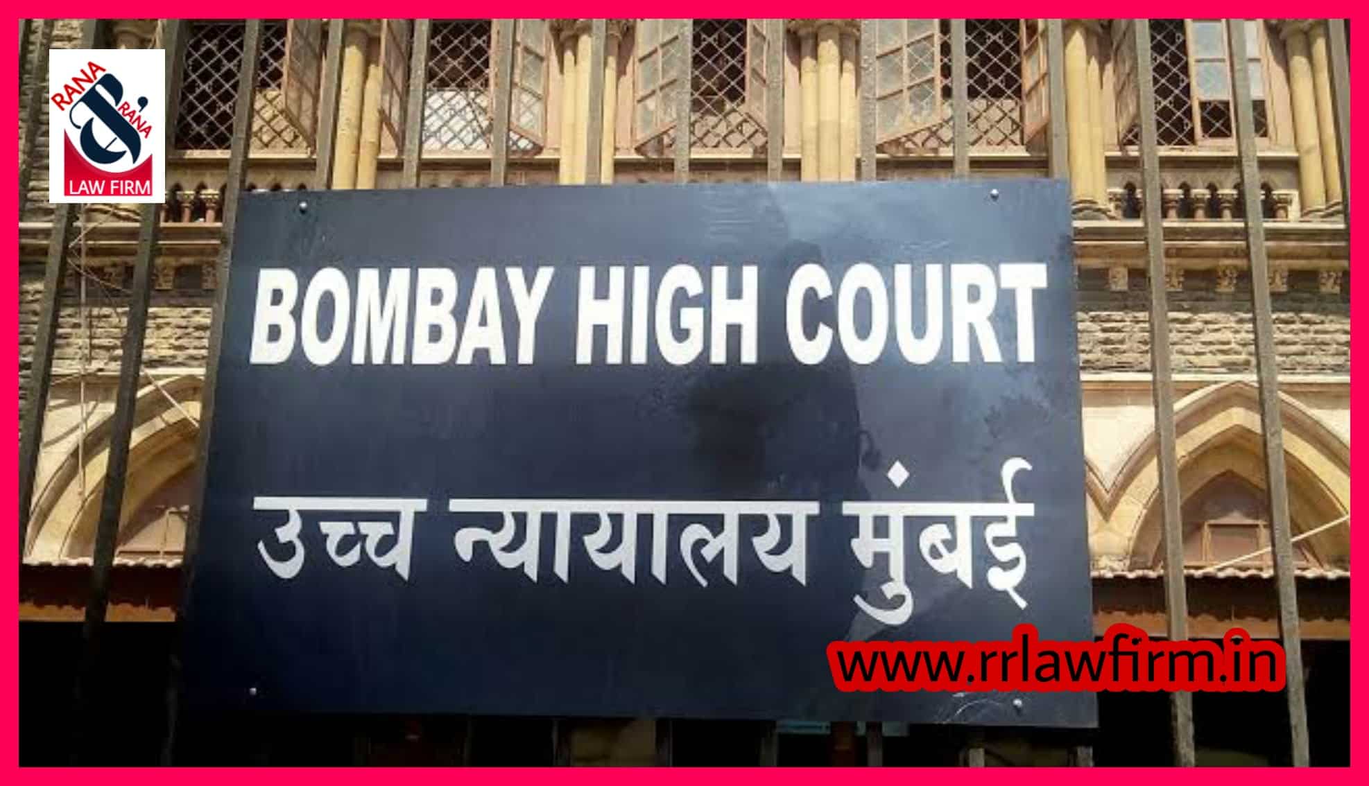 Married daughter right in property by bombay high court