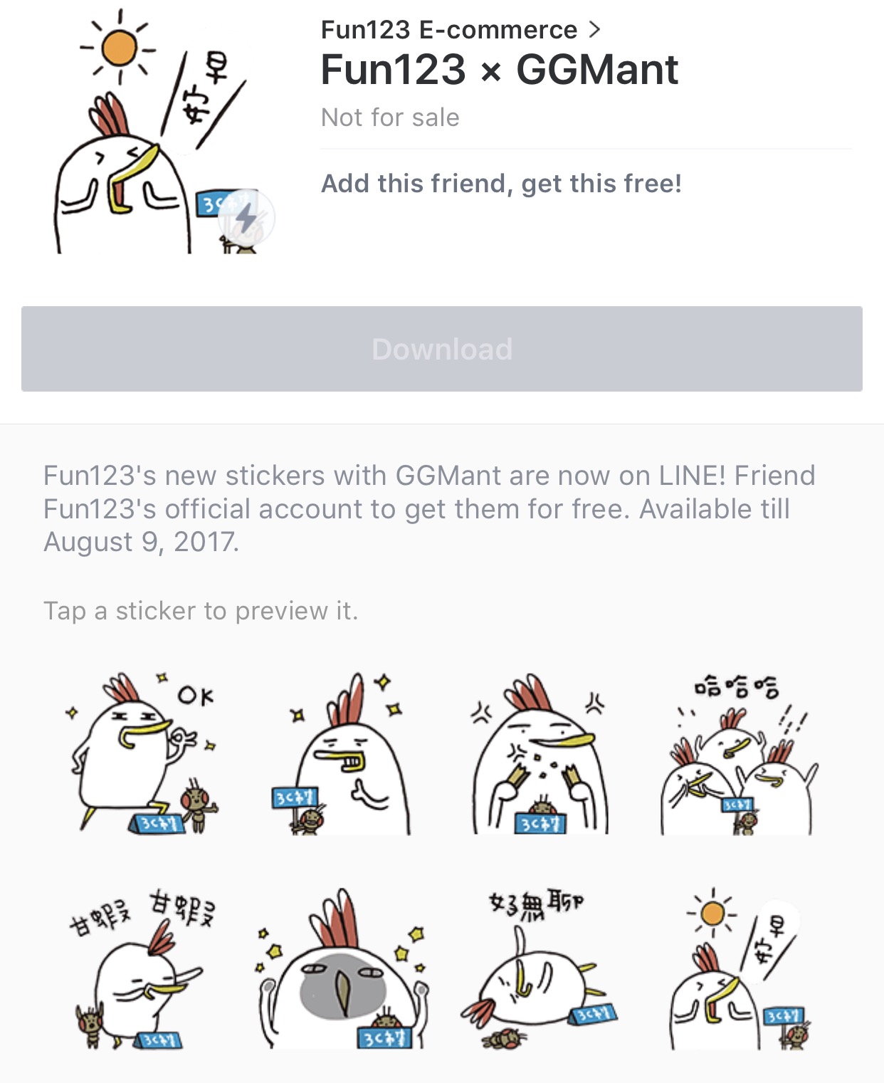 Fun123