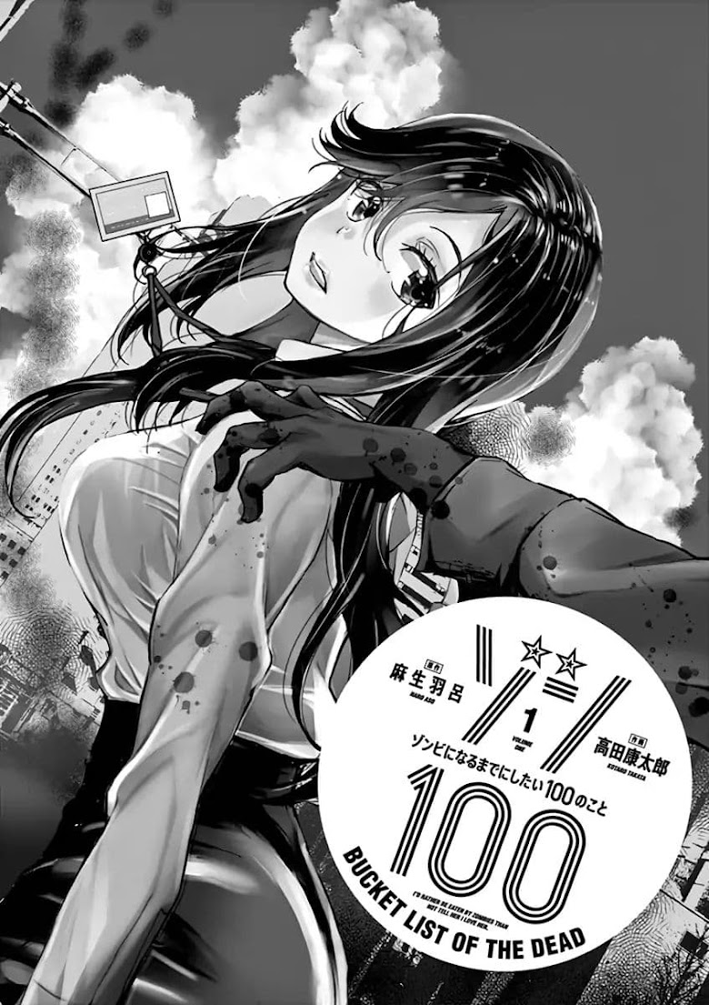 Zombie 100 Zombie ni Naru Made ni Shitai 100 no Koto - หน้า 2
