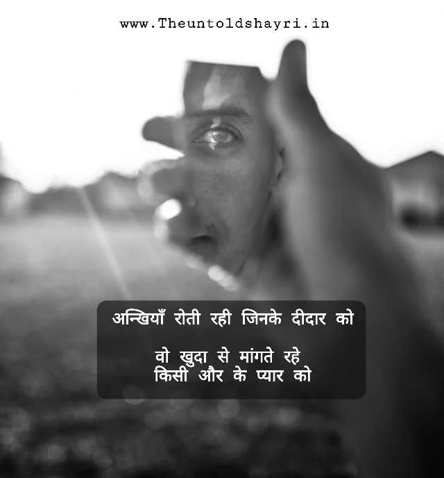 Sad Lonely shayari in hindi