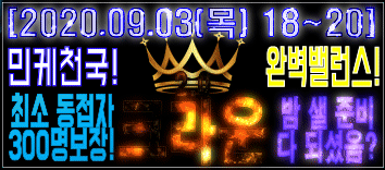 리니지 프리서버 크라운서버