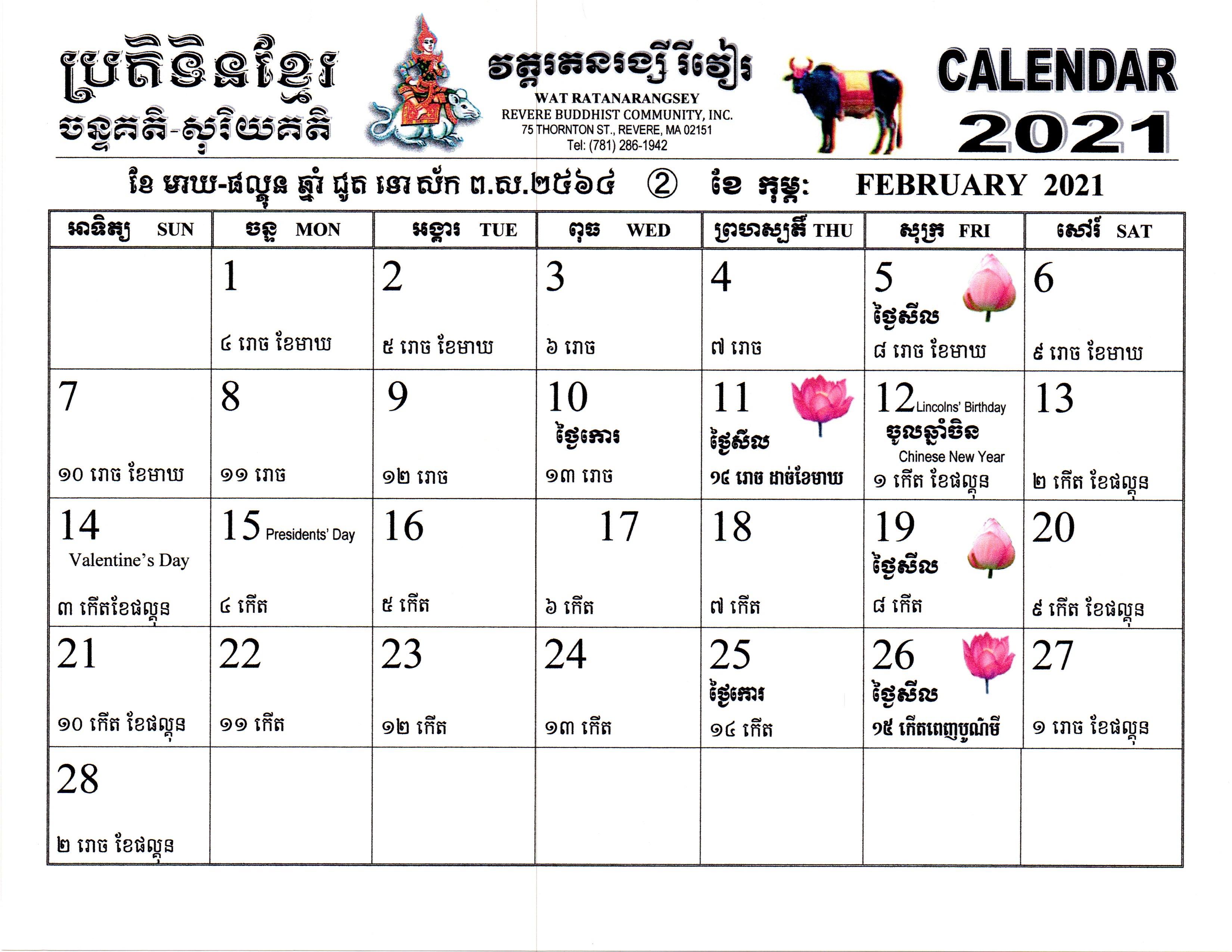 Khmer Calendar May 2024 Best The Best Famous January 2024 Calendar Floral