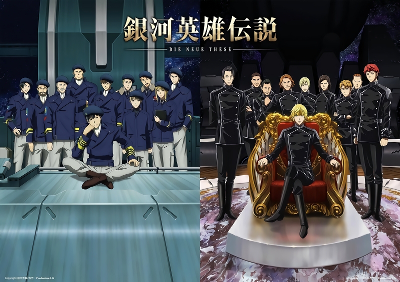 Ginga Eiyuu Densetsu Die Neue These Gekitotsu تقرير انمي Ginga Eiyuu Densetsu: Die Neue These (Zoku-hen) (أسطورة أبطال المجرة: المشكلة الجديدة