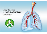 फेफड़े शरीर का एक बहुत अहम हिस्सा है। (Lungs are a very important part of the body) फेफड़ों के अस्वस्थ रहने पर कई बीमारियां हो सकती है जैसे अस्थमा, ब्रोंकाइटिस, निमोनिया, टीबी, फेफड़ों का कैंसर आदि। इसलिए फेफड़ों की सेहत का ध्यान रखना भी बहुत जरूरी है। फेफड़ों को स्वस्थ रखने के लिए अपने खानपान पर विशेष ध्यान दें। इसके अलावा योग के साथ-साथ कुछ आयुर्वेदिक उपाय अपना सकते हैं। हवा में प्रदूषण के साथ -साथ स्मोकिंग की बुरी आदत, किसी ना किसी तरह की एलर्जी, रेस्पिरेटरी डिजीज सब मिलकर सांसों संबंधी समस्या का सामना करना पड़ता है। इसलिए लंग्स का ख्याल रखना बहुत जरूरी है, क्योंकि शरीर को चलाने के लिए ऑक्सीजन की जरुरत होती है और लंग्स का काम शरीर में ब्लड के जरिए ऑक्सीजन की सप्लाई करना है। सक्षमबनो इन हिन्दी में, sakshambano image, sakshambano ka ddeshya in hindi, sakshambano ke barein mein in hindi, sakshambano ki pahchan in hindi, apne aap sakshambano in hindi, sakshambano blogger in hindi,  sakshambano  png, sakshambano pdf in hindi, sakshambano photo, Ayurveda Lifestyle keep away from diseases in hindi, sakshambano in hindi, sakshambano hum sab in hindi, sakshambano website, adopt ayurveda lifestyle in hindi, to get rid of all problems in hindi, Vitamins are essential for healthy health in hindi in hindi, फेफड़ों की मजबूती के लिए मुनक्का का सेवन in hindi, Consuming dry grapes for the strength of the lungs in hindi,Grapes for strengthening the lungs in hindi, फेफड़ों की मजबूती के लिए अंगूर in hindi, Pomegranate and apple for strengthening the lungs in hindi,फेफड़ों की मजबूती के लिए अनार और सेब in hindi, फेफड़ों की मजबूती के लिए विटामिन-सी को उपयोगिता  in hindi, Use of Vitamin-C for the strength of the lungs in hindi,Follow these to clean the lungs in hindi, स्वस्थ फेफड़ों के लिए आहार in hindi, फेफड़ों को साफ करने के लिए इन्हें जरूर अपनाएं in hindi, How to keep lungs strong in hindi, फेफड़ों को मजबूत रखने का तरीका  in hindi, फेफड़ों को कैसे रखें स्वस्थ in hindi, How to keep lungs healthy in hindi, fefdo ko swasth kaise rakhe in hindi, fefdo ko majboot kaise banaye in hindi, fefdo ko kaise thik kare in hindi, lungs ka ayurvedic upchar in hindi,how to strong lungs in hindi, How to keep the lungs strong in hindi, Healthy lungs in hindi, how to check if your lungs are healthy at home in hindi, how to check if your lungs are healthy at home in hindi, food for strong lungs in hindi,  The Best Foods for Lung Health in hindi, best food for lungs infection in hindi, anti inflammatory foods for lungs in hindi, about lungs in hindi, about lungs in hindi, lungs infection symptoms in hindi, lungs infection ka ilaj in hindi, Keep These Things In Mind During Lung Infection in hindi, Lungs Infection and Its Treatment in Ayurveda in hindi, sakshambano in hindi, sakshambano website, sakshambano article in hindi, sakshambano pdf in hindi, sakshambano  jpeg, sakshambano sab in hindi, kaise sakshambano  in hindi,
