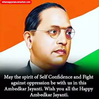 bhimrao ambedkar shayari image