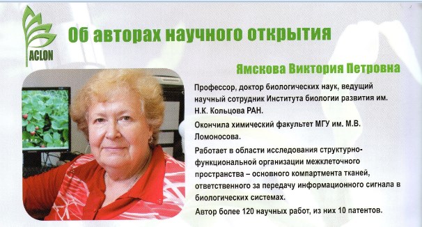 Электронная регистратура старый оскол. Ру брянск. На приём инфо брянск. На приём инфо брянск. Запись к врачу новозыбков.