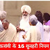 जानिए कैसे करना है भजन सिमरन। Radha soami sakhi